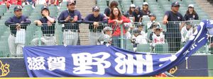 20090625-yasu.jpg