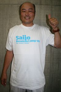 20090821-t-shirts1.jpg