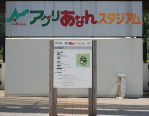 20090825-anan2.jpg