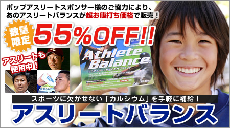 20091009-im_balance.jpg