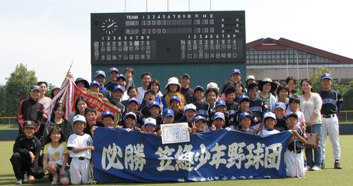 20100401-kasa2.jpg