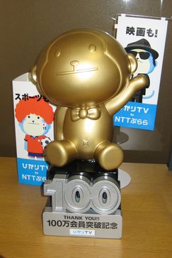 20100722-gold.jpg