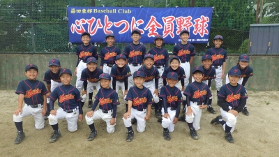 益田東部野球クラブ