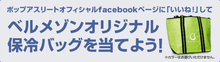 |bvAX[gItBVfacebooky[WɁuˁIvăx]IWi
ۗobO𓖂Ă悤I