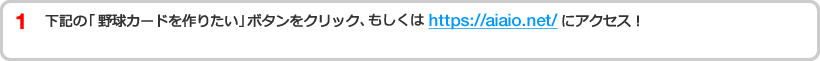 Ĺu싅J[h肽v{^NbNA https://aiaio.net/ ɃANZXI