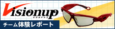 Visionupj^O