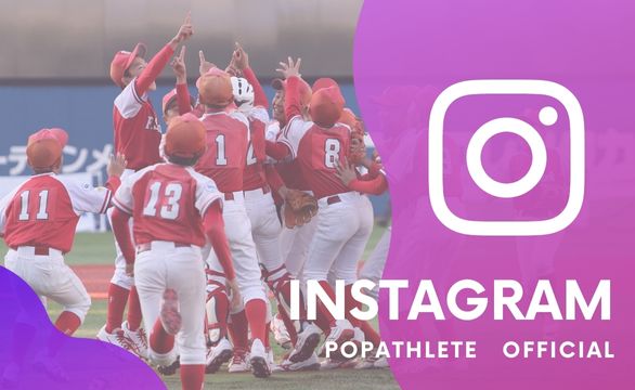 ポップアスリートINSTAGRAM