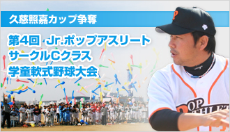 4Jr.|bvAX[g T[NCNXw싅