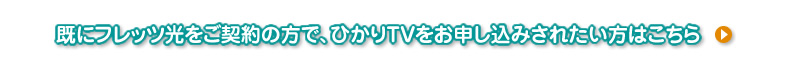 Ƀtbc_̕ŁAЂTV\݂ꂽ͂
