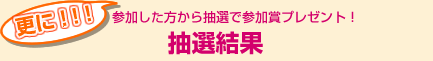 XɁIIIQ璊IŎQ܃v[gI