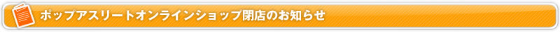 |bvAX[gICVbvX̂m点