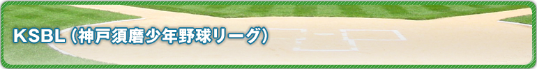 KSBL(_ː{N싅[Oj