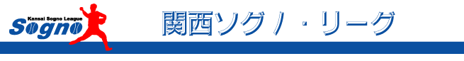 kannsai 