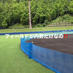 「たいようホーム杯 U-9」！子どもたちの野球祭り