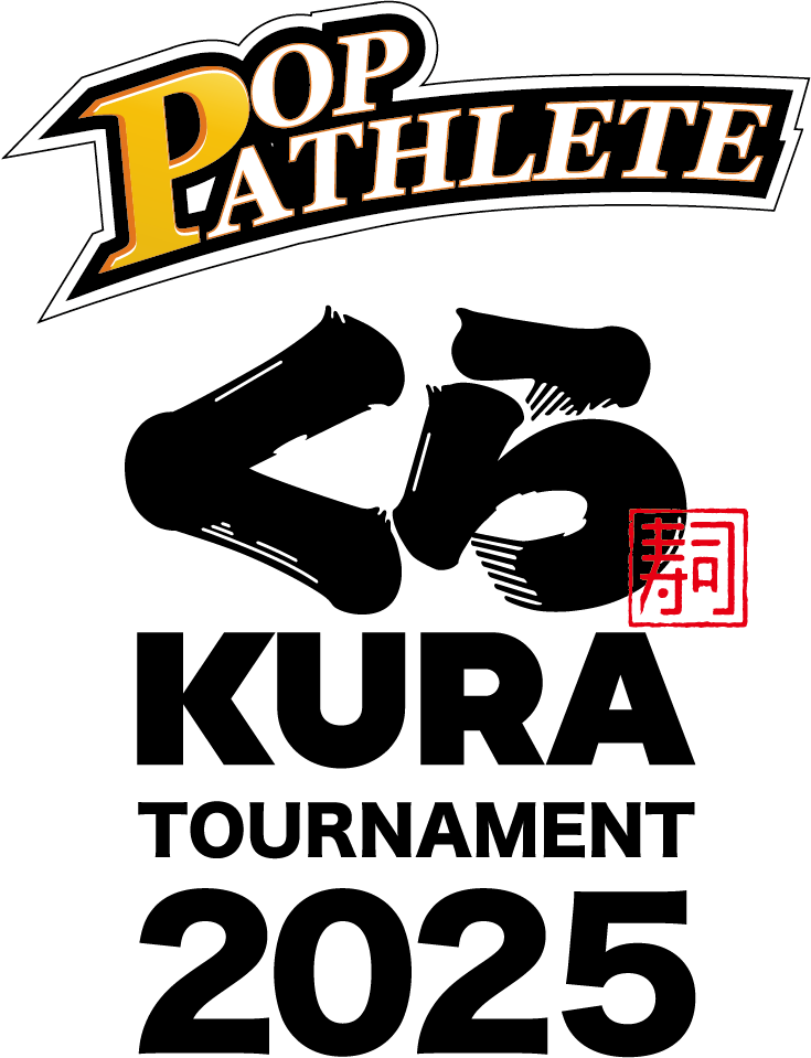 くら寿司トーナメント2025