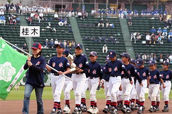 前回準優勝　桂木少年野球部入場行進