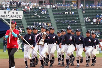 前回優勝　美賀多台ベースボールクラブ入場行進