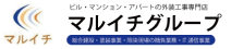 マルイチ産業