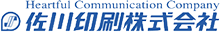 佐川印刷株式会社