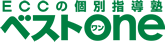 ベストONE
