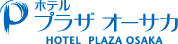 ホテル プラザ オーサカ