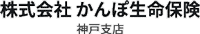 かんぽ生命