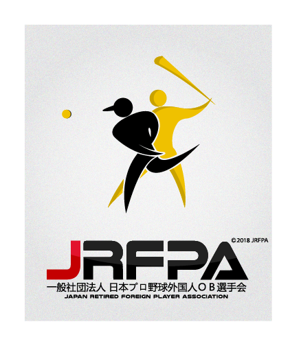 日本プロ野球外国人OB選手会