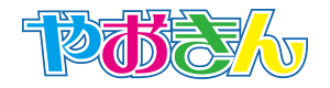 株式会社やおきん