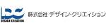 株式会社デザインクリエイション