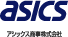 アシックス商事株式会社