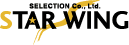 STARWING　株式会社セレクション