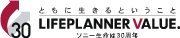  	ソニ−生命保険株式会社