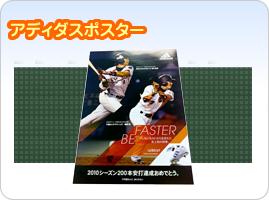 FUKUYA　ポップアスリートコラボ　オリジナルスポーツタオル20枚