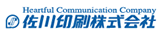 佐川印刷株式会社