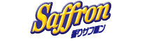 サフロン