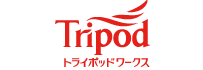トライポッドワークス
