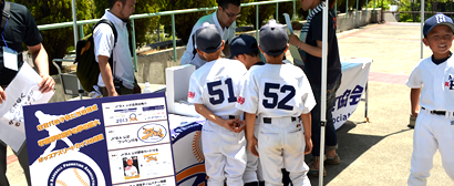 NPO法人 全国学童野球復興協会(JrBA)のブースの模様