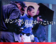 ロイド様のブースの模様 ウォールデコクロック