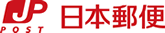 日本郵便株式会社
