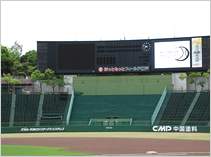 ほっともっとフィールド神戸