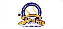 NPO法人 全国学童野球振興協会