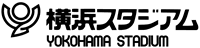 横浜スタジアム