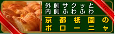 OTNbƓӂӂ틞s_̃{[j