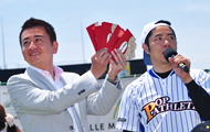 おたのしみ抽選会
