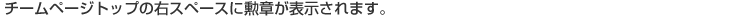 `[y[Wgbv̉EXy[XɌM͂\܂B