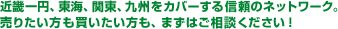 ߋE~ACA֓ABJo[M̃lbg[NB肽A܂͂kI