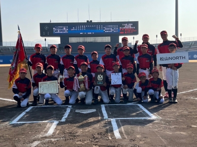 松山NORTHベースボールクラブ