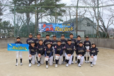 名取ライジンズ