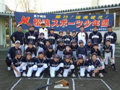 松浪ジャガース