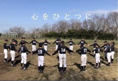 東神ユニバース